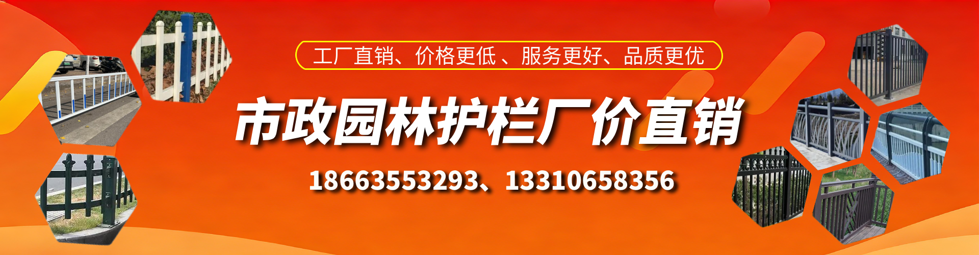 安岳市政护栏厂家